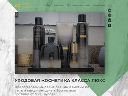 Care Cosmetics