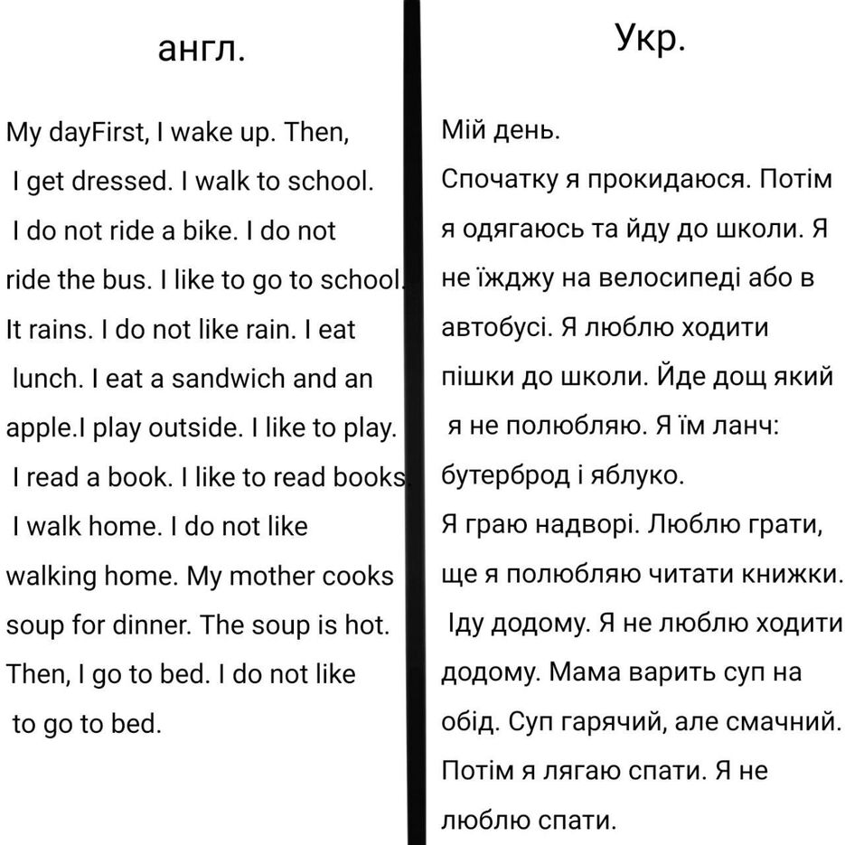 Копирайтер, Переводчик текстов - Работа #1 - Заказать похожую работу