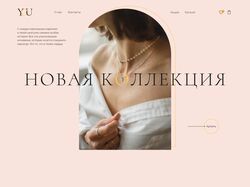 YOU Jewelry  Ювелирный магазин  Концепт