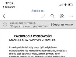 Перевод статьи на тему Манипуляция с рос. на польский язык 