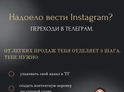 Реклама продукта