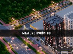 BROOKLYN - от строительной компании Royal