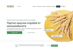 Kebek.kz