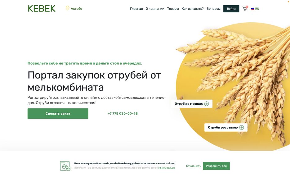 Снимок экрана 2023-05-11 в 00.14.51.png