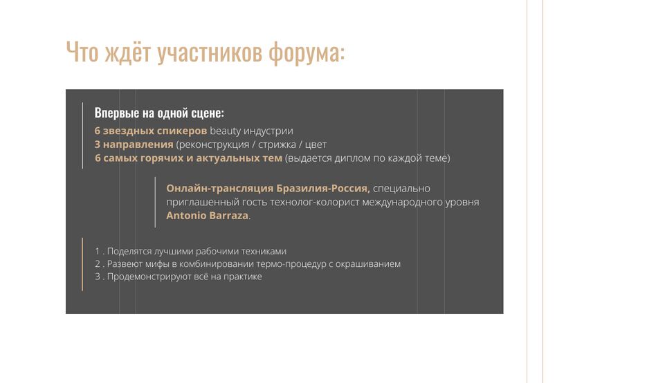 MacBook Air - 2.png