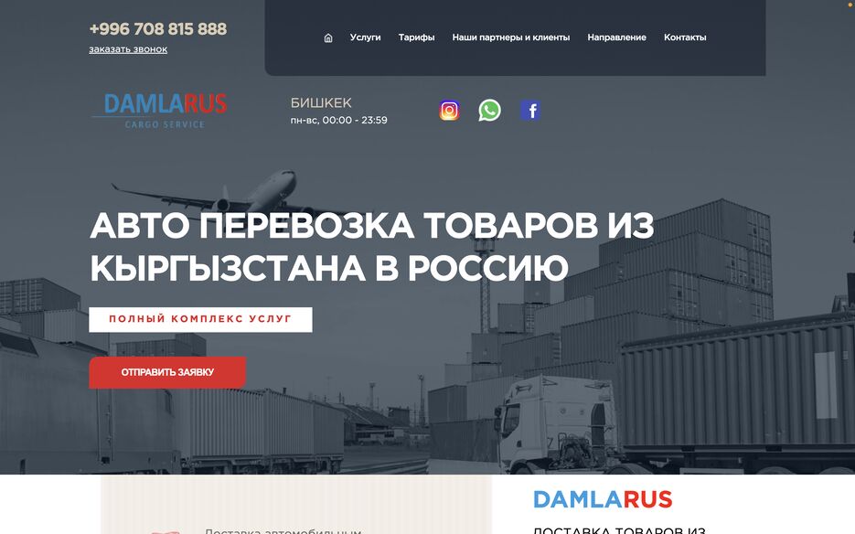 Снимок экрана 2023-05-11 в 00.20.35.png