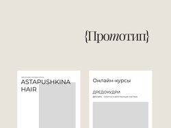 TAPLINK