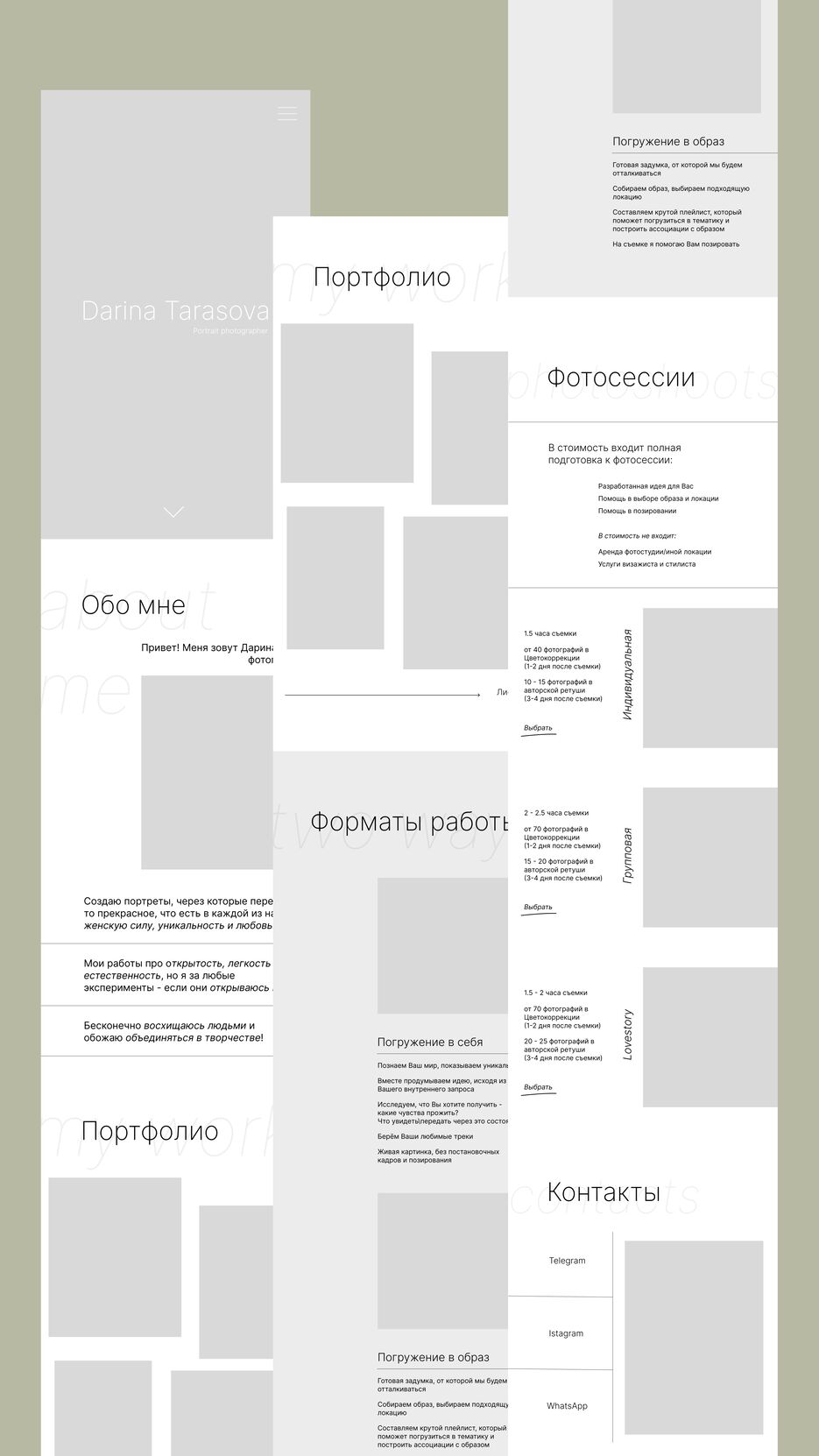 IMG_20230510_205610_761.png