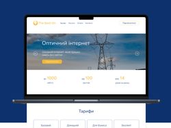 Редизайн сайту для інтернет провайдера