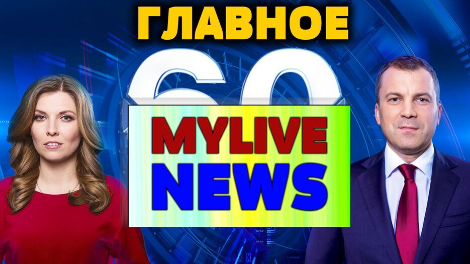 MyliveNews.png