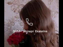 Реклама 