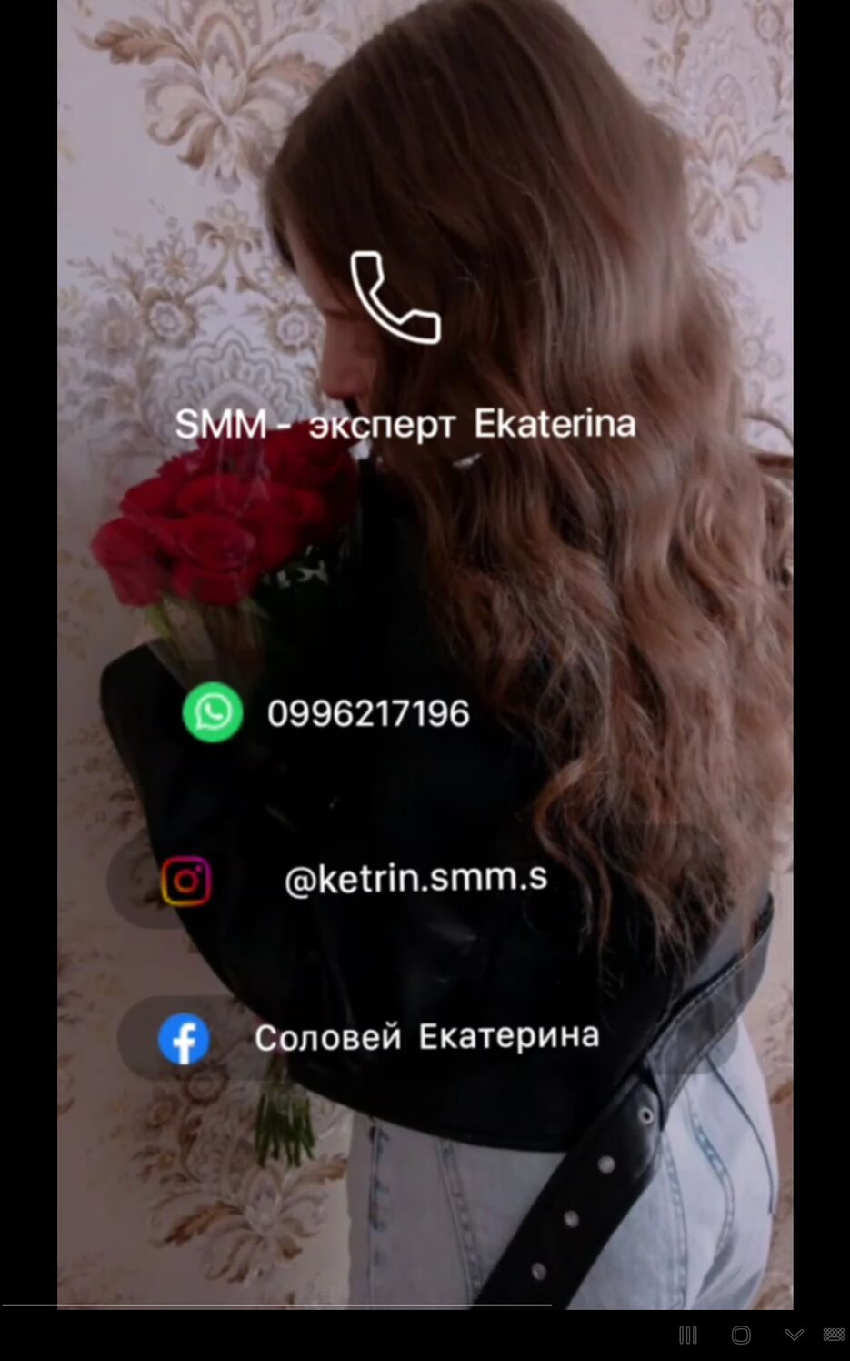 Screenshot_20230511_191747_Telegram.jpg