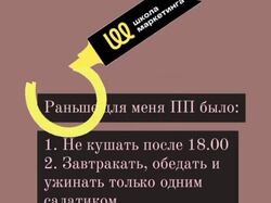 Контент история