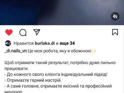 Посты для Instagram