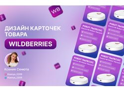 Дизайн