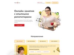Ньютоника. Вариант№1 