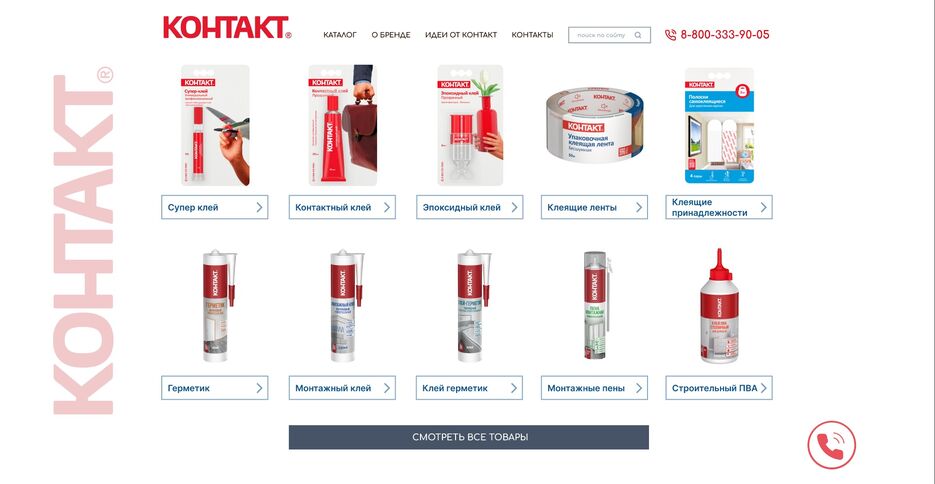 catalog.jpg