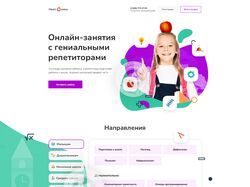 Ньютоника. Вариант№3