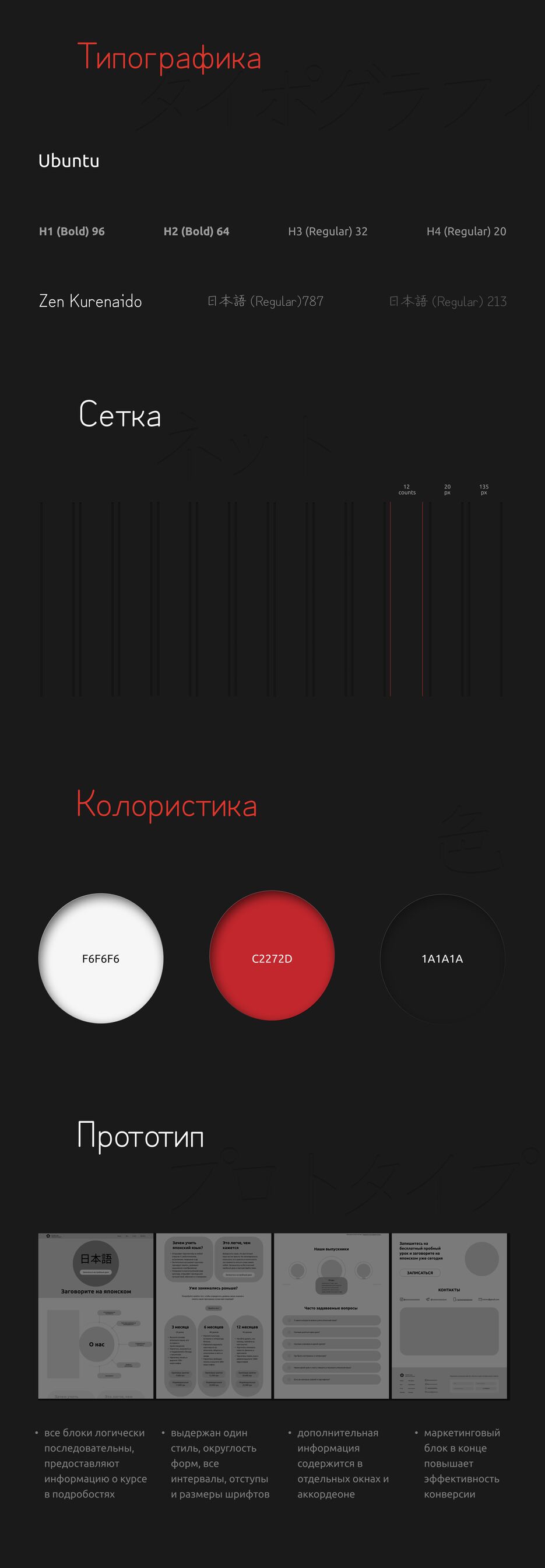 Бихайнс-1.png