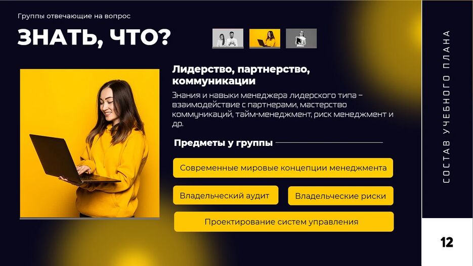 изображение_2023-05-13_132624390.png
