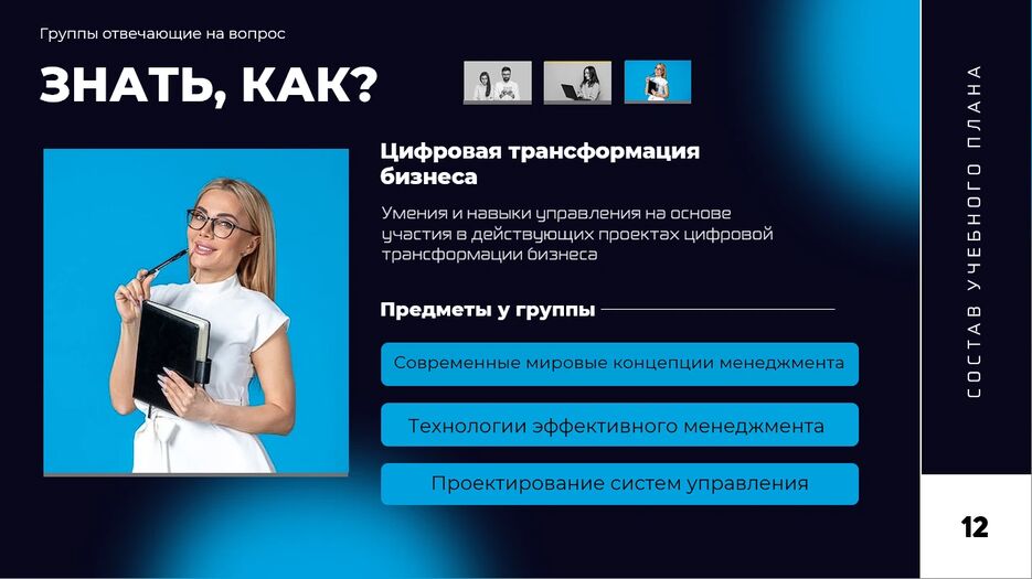 изображение_2023-05-13_132630569.png