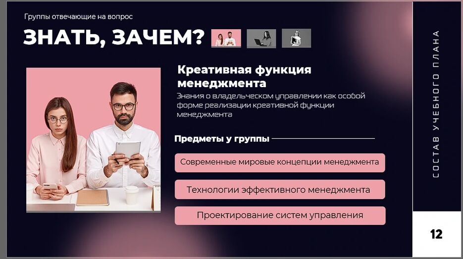 изображение_2023-05-13_132638872.png