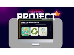Работа 2