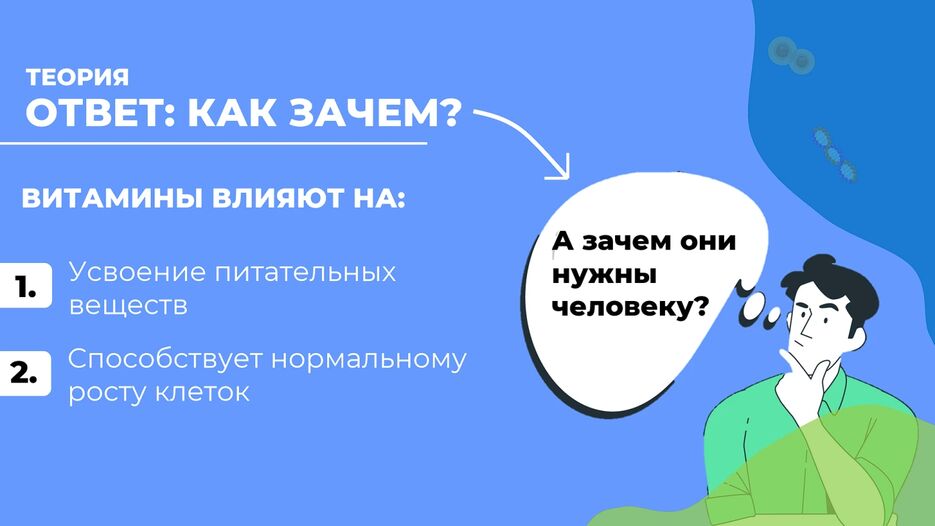 изображение_2023-05-13_133024165.png