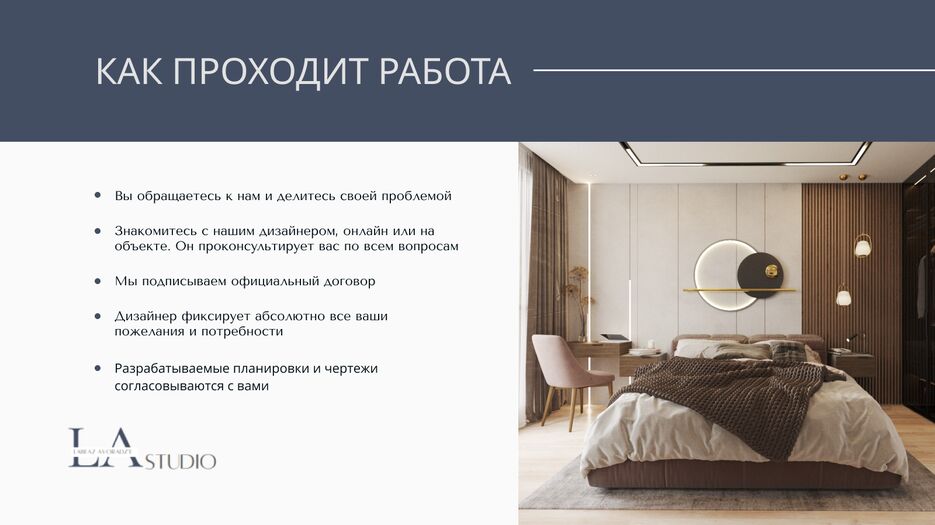 путь клиента 1.png