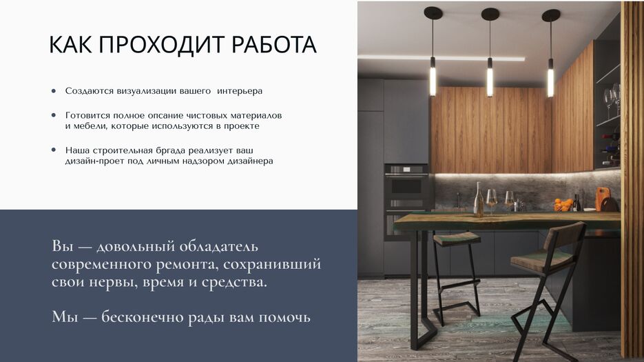 путь клиента 2.png