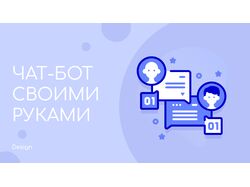 Баннеры, лого, арт