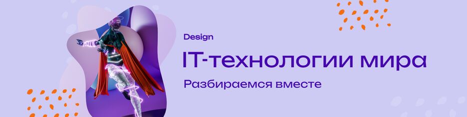 Дизайн без названия 4.png