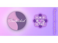 Сертификат на продукцию