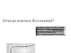 Обработка текста