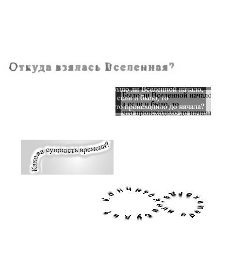 Обработка текста.jpg