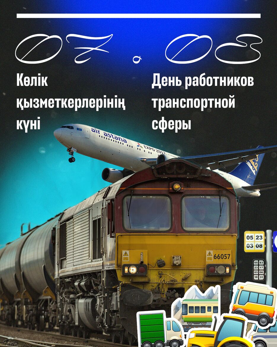2022-08-07 - Пост копия.png