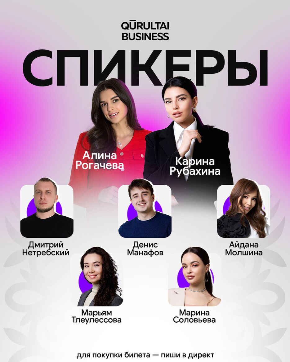 2022-12-01_-_Спикеры_1.png