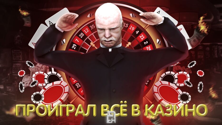 casINO.png