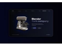 Blender Bork