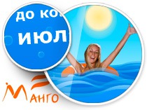 Баннер для фитнес клуба