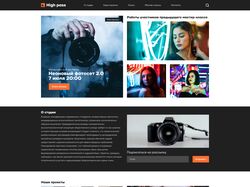 landing page