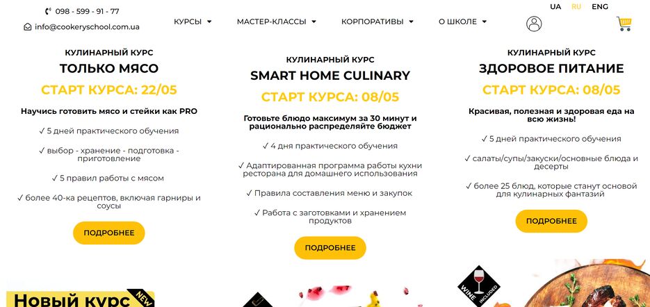 CookingWIX2.png