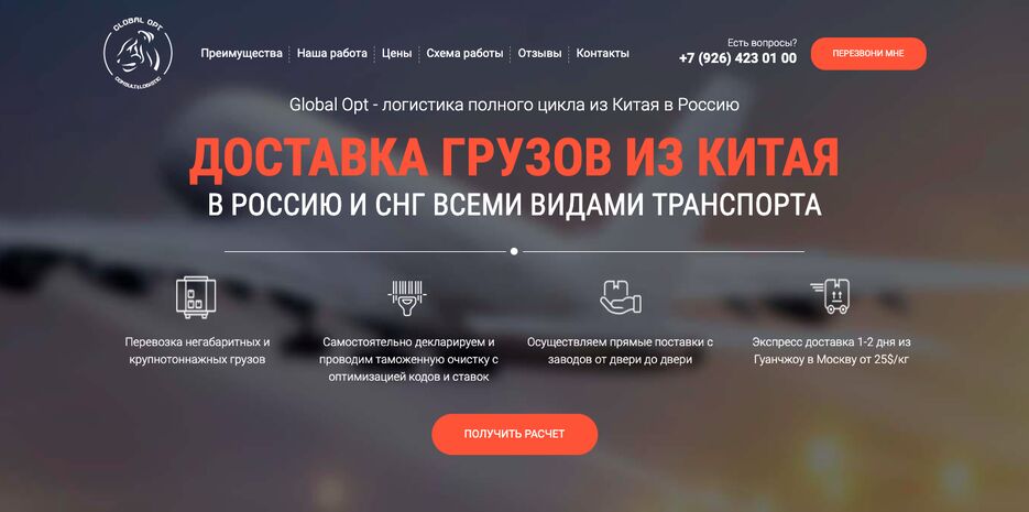 Снимок экрана 2023-05-15 в 19.45.59.png