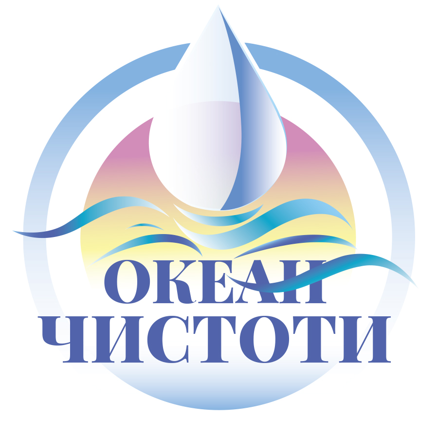 complete_log0_cleaning_ocean_chistoty.jpg