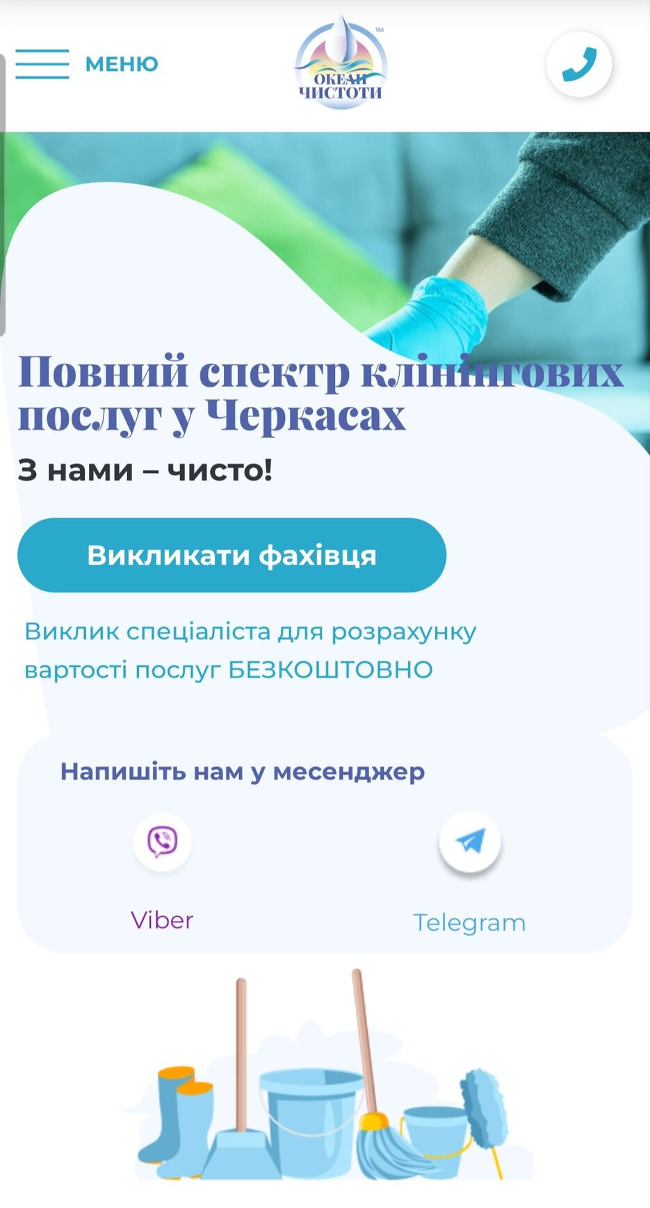 Screenshot_20230515-222729_Firefox.jpg