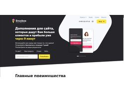 ЗАРАБОТОК