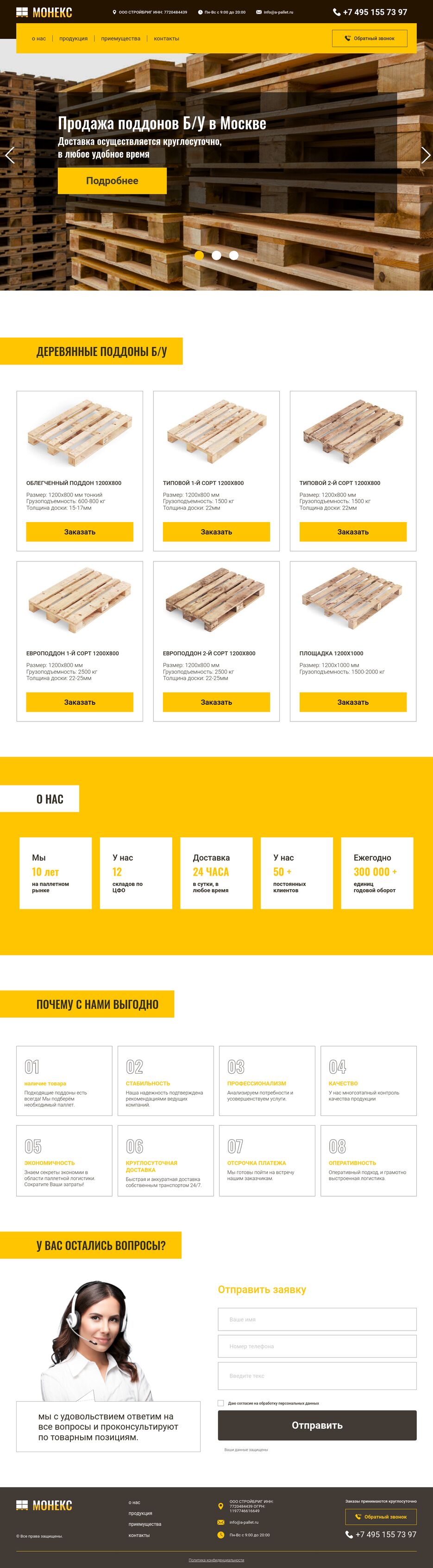 Screen Shot 2023-05-16 at 09.53.53-fullpage.png