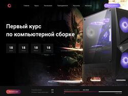 Craft-PC