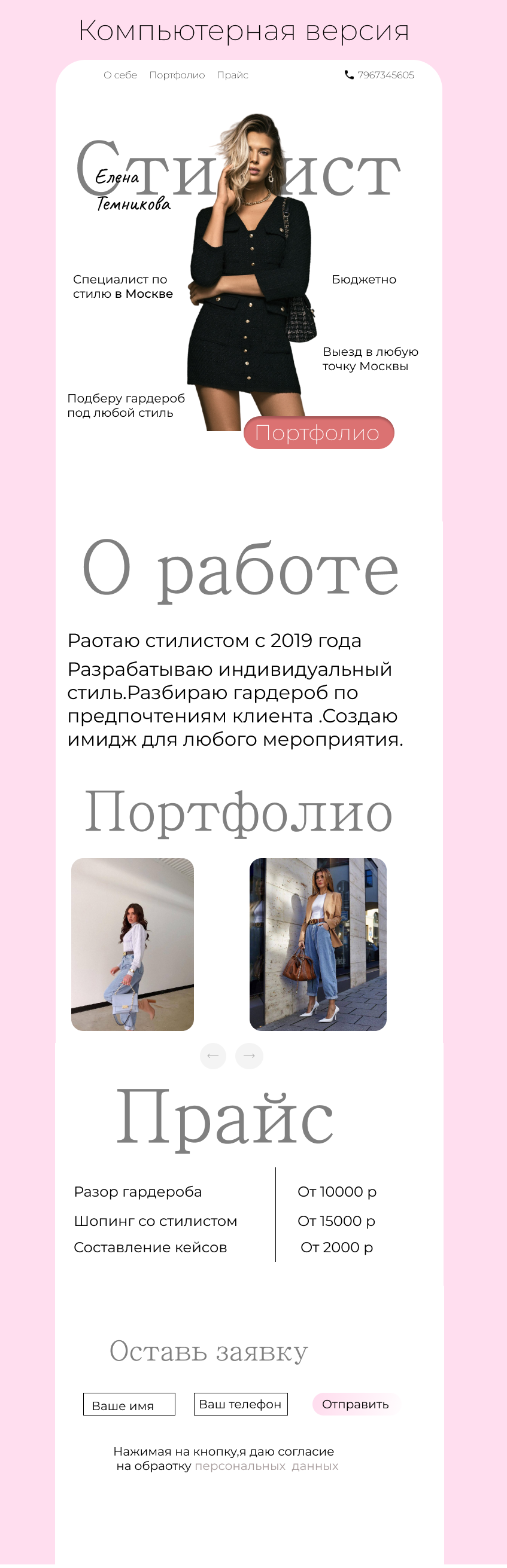 IMG_0290.png