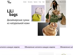 Интернет-магазин дизайнерских сумок из натуральной кожи